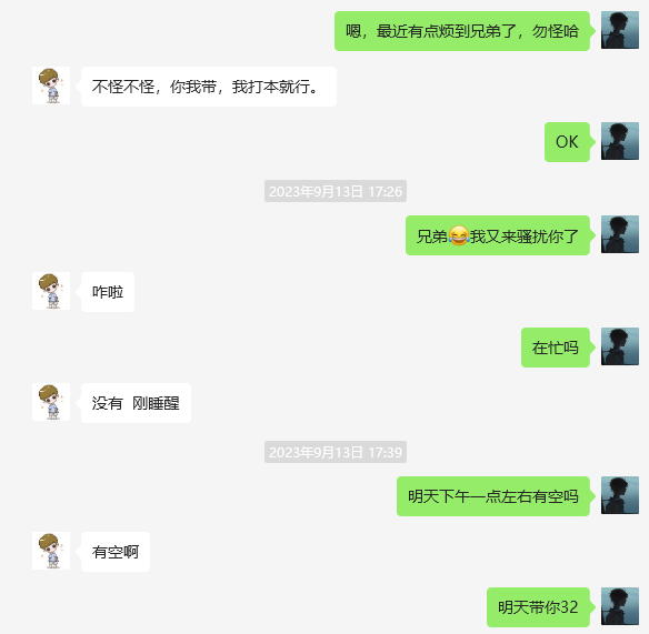 致炼狱8服战歌军团的朋友们——魔域手游战歌剑仙带服历程