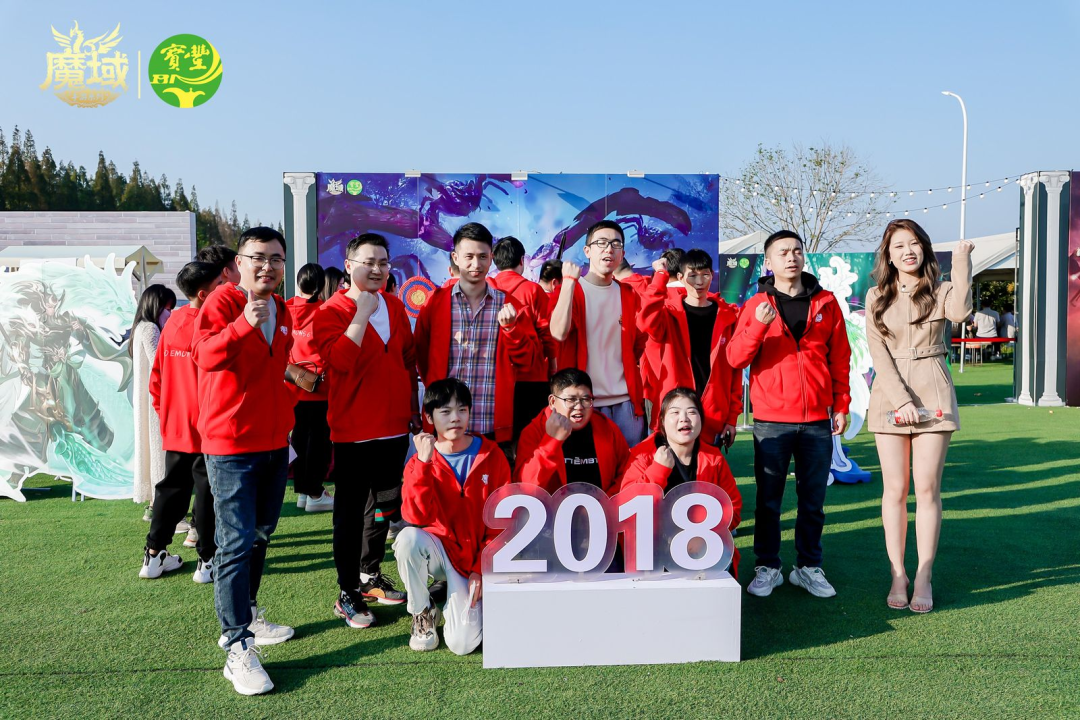 战歌公会魔域手游6周年杭州线下生日会见闻录