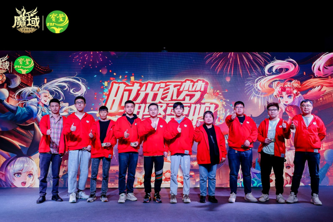 战歌公会魔域手游6周年杭州线下生日会见闻录