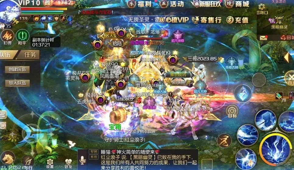强势进驻魔域手游战歌冠名大区，战歌公会牵手魔域手游一周年回顾