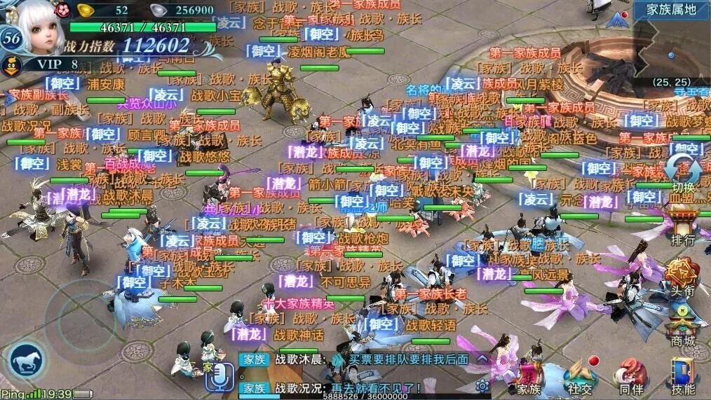 强势进驻魔域手游战歌冠名大区，战歌公会牵手魔域手游一周年回顾