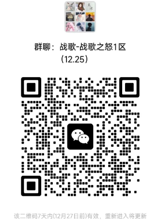 强势进驻魔域手游战歌冠名大区，战歌公会牵手魔域手游一周年回顾